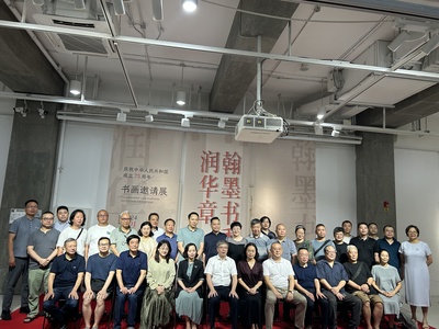 翰墨書(shū)香潤(rùn)華章 王琦美術(shù)館書(shū)畫(huà)邀請(qǐng)展推動(dòng)文化藝術(shù)交流與策劃新篇章