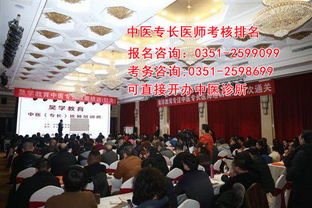 震撼發(fā)布！昊學(xué)教育中醫(yī)專長(zhǎng)醫(yī)師開(kāi)學(xué)典禮盛大開(kāi)幕，共啟中醫(yī)藥文化傳承新篇